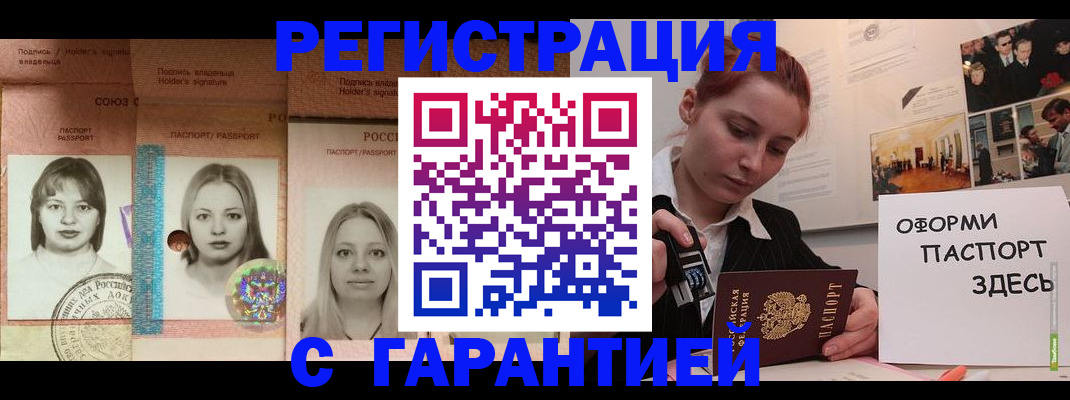 регистрация для школы в Карачаево-Черкесии