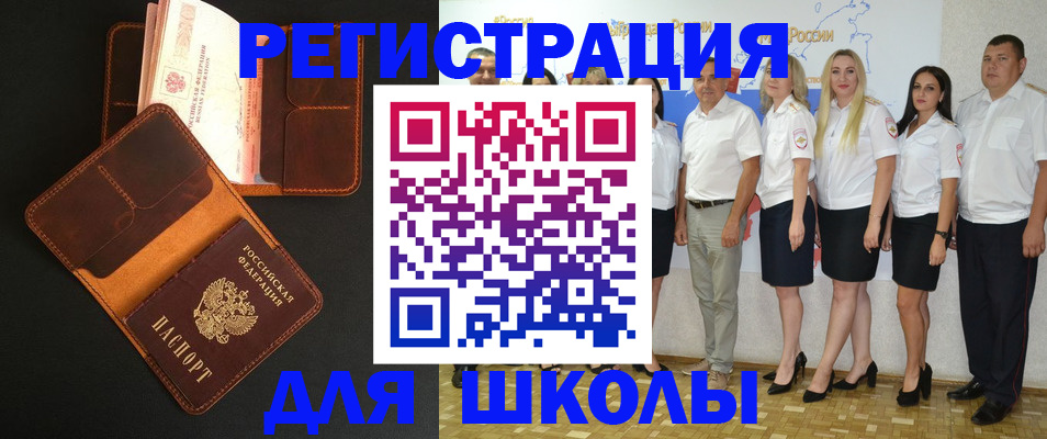 временная прописка в Карачаево-Черкесии